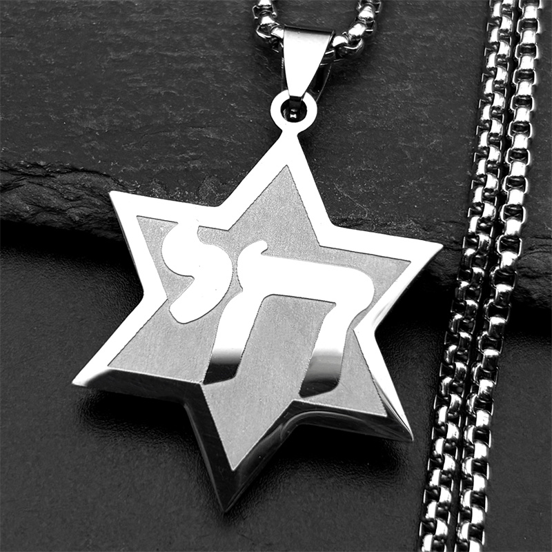 Bar Cart Gold - Jewish Hebrew Chai Symbol Star of