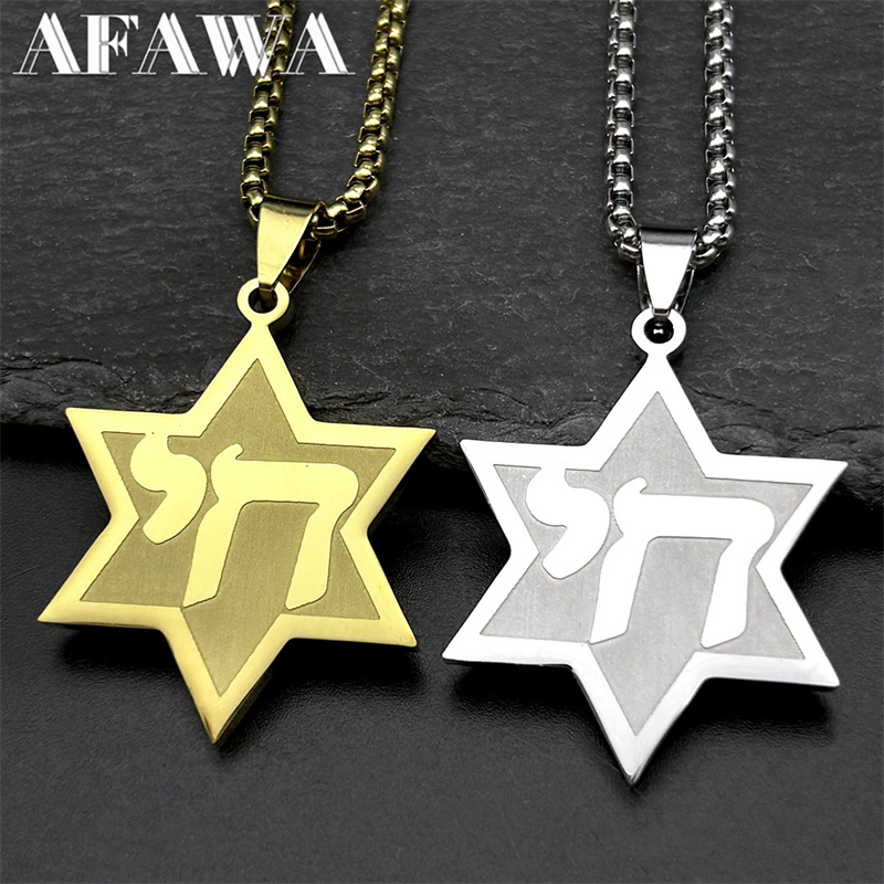 Jewish Hebrew Chai Symbol Star - огляд і ціна Bar Cart Gold