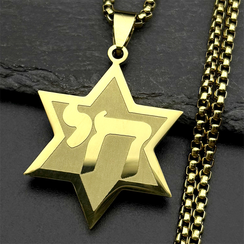 Jewish Hebrew Chai Symbol Star - огляд і ціна Bar Cart Gold
