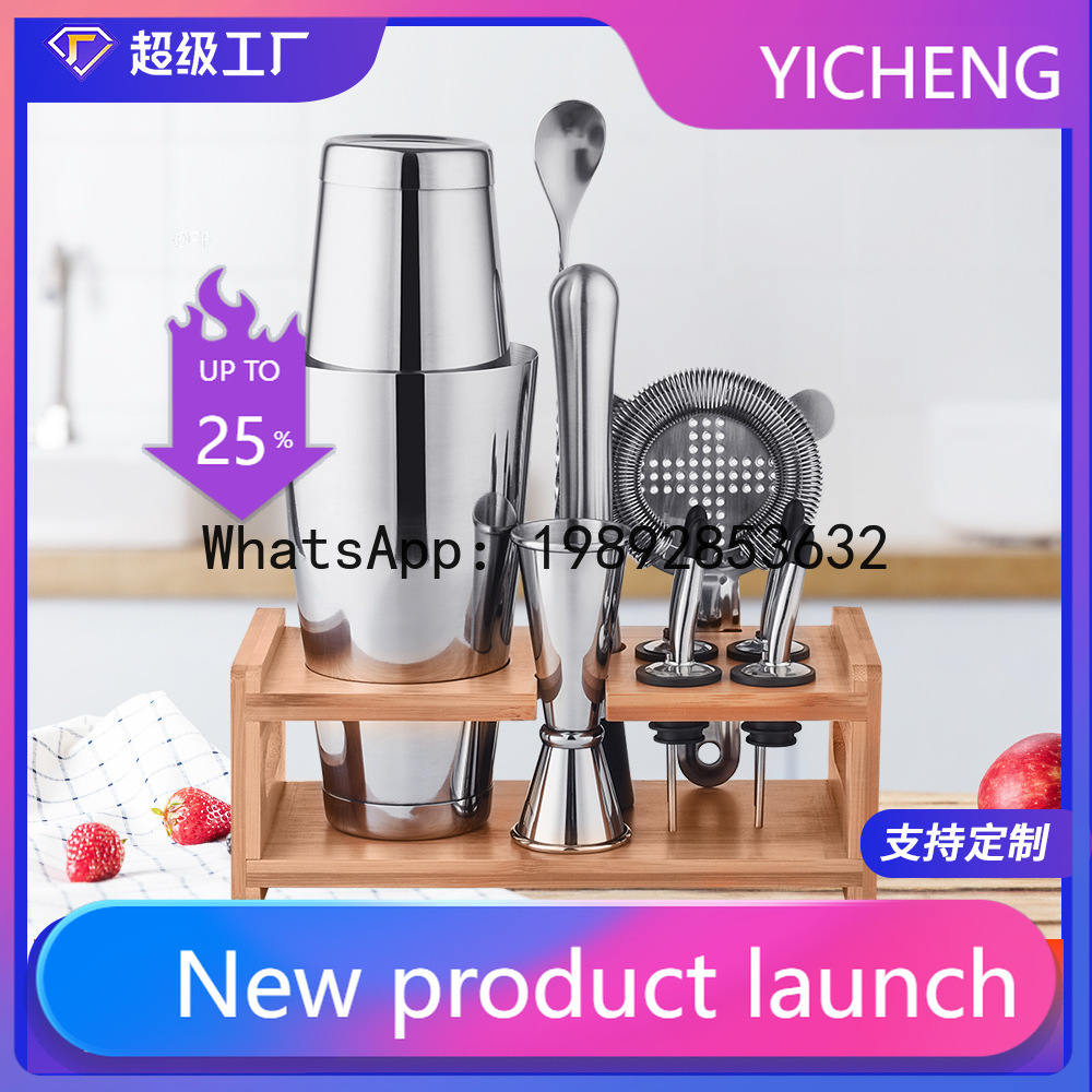 Stainless steel cocktail shake - огляд і ціна Boston Shaker Set