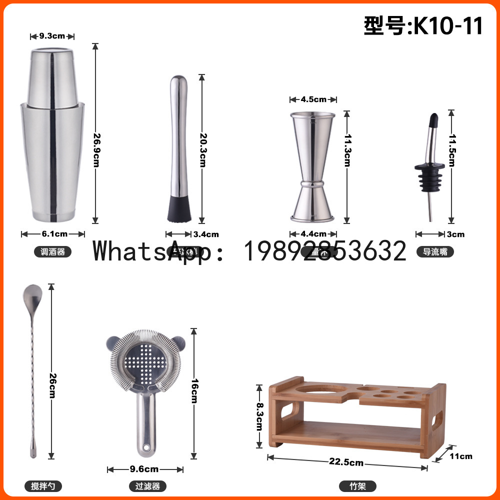 Stainless steel cocktail shake - огляд і ціна Boston Shaker Set