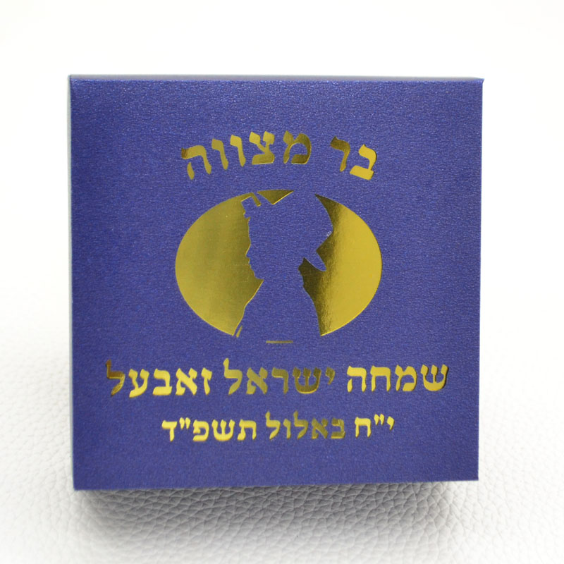 Mazal Tov Tefillin Kippah Lase - огляд і ціна Bar Cart Gold